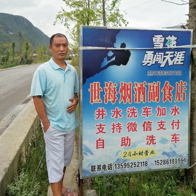 对的时间遇到对的你的第一张照片--光泽交友网