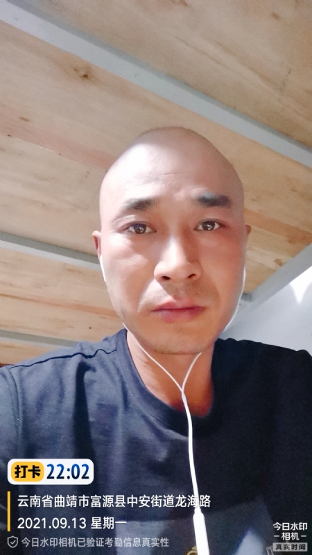 交友的第一张照片--光泽交友网