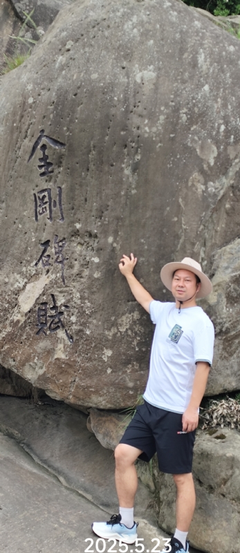 山水相逢的第一张照片--光泽交友网